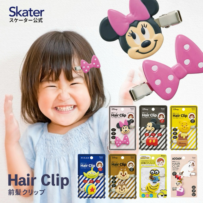 [ของแท้จากญี่ปุ่น🇯🇵] Skater กิ๊บคู่ติดผม Skater Disney Moomin