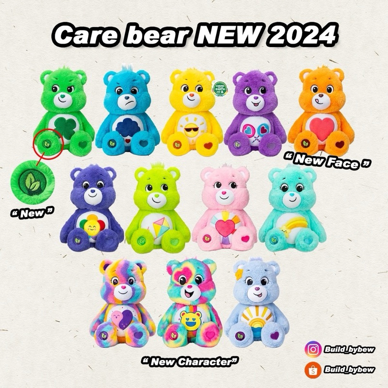 ☁️Care bear USA Pre-order🇺🇸☁️ แท้100% update‼️💗