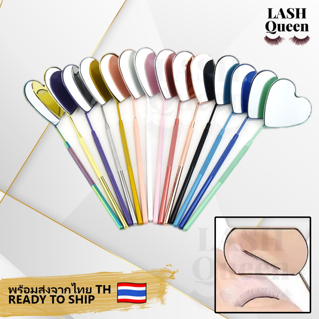 LASH QUEEN กระจกส่องขนตา Eyelash mirror อุปกรณ์ต่อขนตา HEART กระจกส่องขนตาใหญ่ กระจกแบบกว้าง 7056