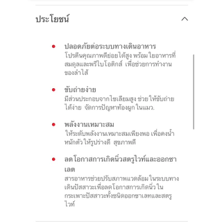 (หมดอายุ: 01/06/2027) royal canin อาหารแมวท้องผูก ไฟเบอร์ fibre 400 กรัม