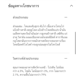 (หมดอายุ : 06/02/2028) royal canin อาหารแมวโรคไตระยะเริ่มต้น early renal 85 กรัม (12 ซอง)