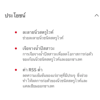 (หมดอายุ : 12/09/2027) Royal Canin อาหารแมวโรคนิ่ว urinary S/O 7 kg.