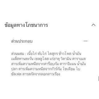 (หมดอายุ : 17/12/2026) Royal canin อาหารสุนัขโรคนิ่ว urinary s/o 410 g. (1กระป๋อง)