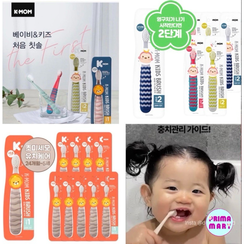 K-MOM แปรงสีฟันเด็ก สุดฮิต จากประเทศเกาหลี คุณภาพดีมาก สำหรับอายุ 1-10ปี