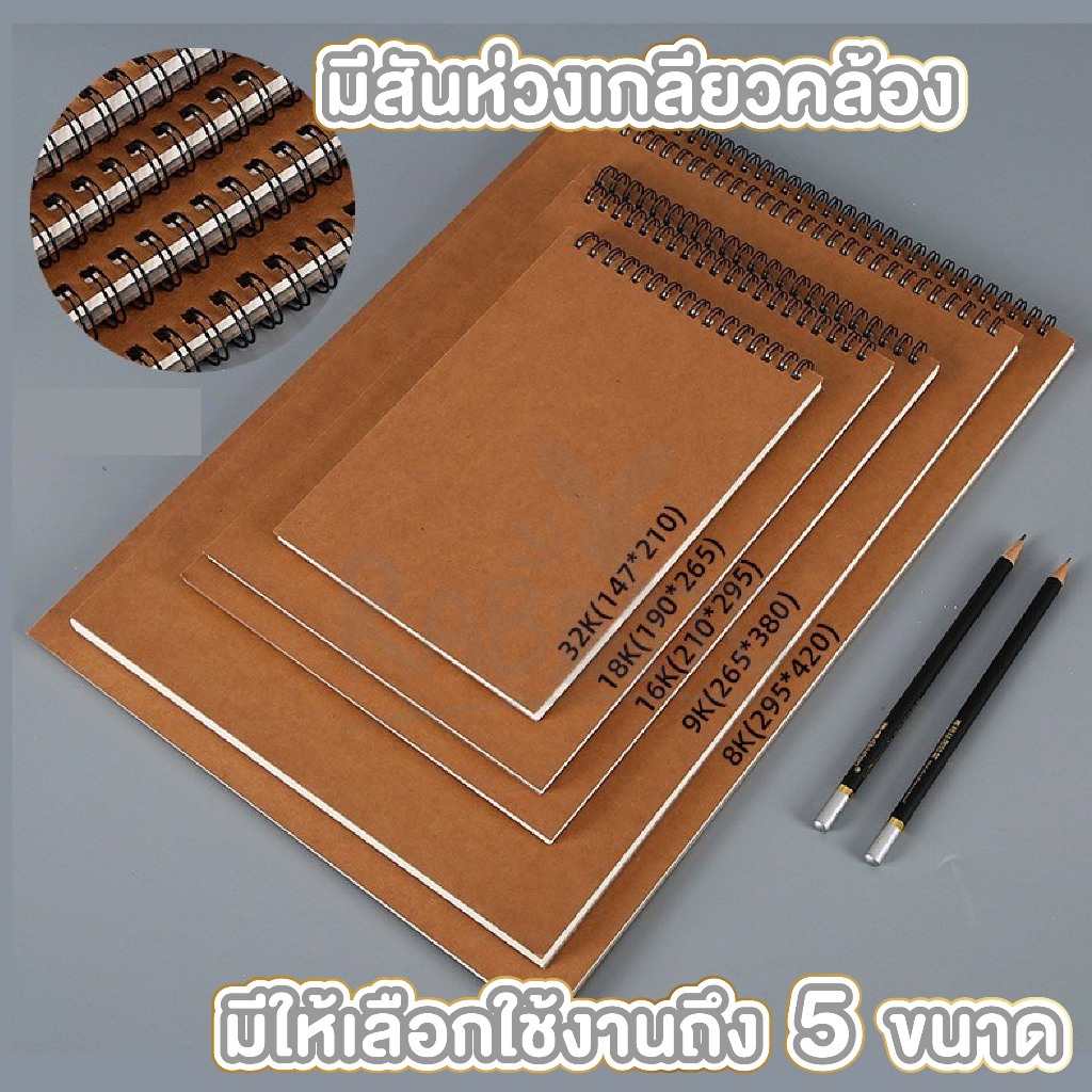 【RABITO สินค้าดี】 ART23 สมุดสเก็ตช์ 【QC-แพ็คอย่างดี】160 GSM กระดาษหนา A5/16K/A4/8K/A3 กราฟฟิตี้ สมุดศิลปะ CTN23 - รูปที่ 7