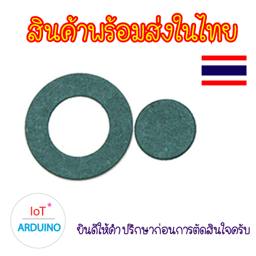 Li-ion Battery Insulation Gasket กระดาษฉนวน ปะเก็น พร้อมกาว แบตเตอรี่ 18650  50ชิ้น สินค้าพร้อมส่ง!!!