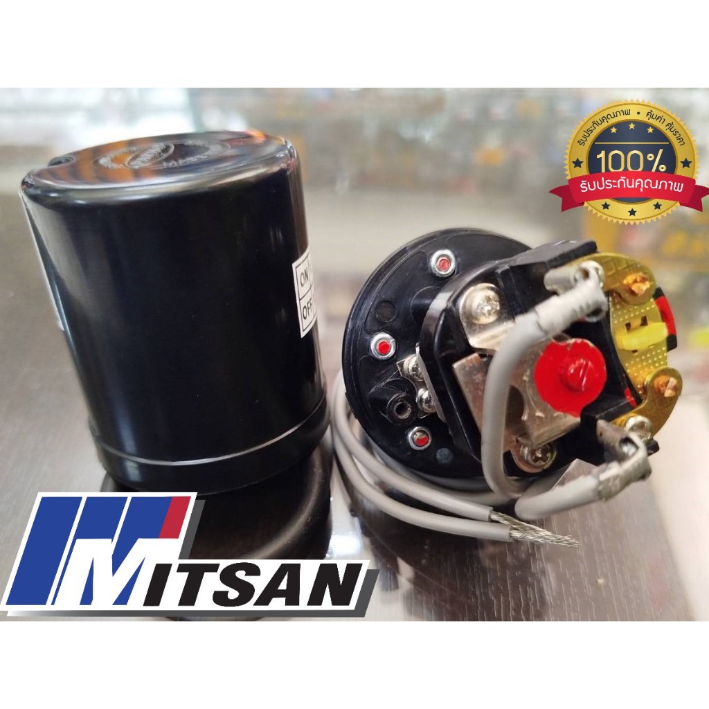 สวิตซ์แรงดัน MITSAN รุ่น AD-301 ปั้มน้ำอัตโนมัติสำหรับสูบน้ำลึก และน้ำบาดาล