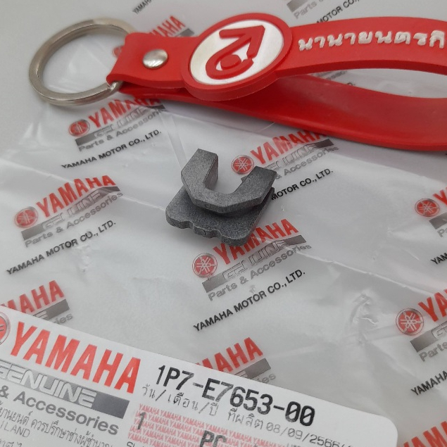 1P7E765300 x3 ตัวเลื่อนปะกับแรงเหวี่ยง Nouvo MX Elegance Fino Mio NMAX Aerox Mio-125 แท้ YAMAHA 1P7-