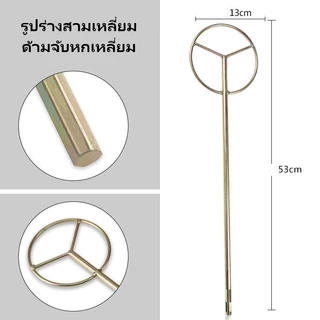 ดอกสว่านปั่นปูน (ปั่นสี/ปั่นปูน) ก้านหกเหลี่ยม เหล็กปั่นสี เหล็กกวนสี สำหรับผสมซีเมนต์ ผสมสี เหมาะกับสว่านโรตารี่