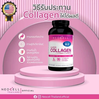 Neocell Collagen + Vitamin C Biotin / PEPTIDES (1 กระปุก 120 / 250/ 270 / 360 เม็ด)