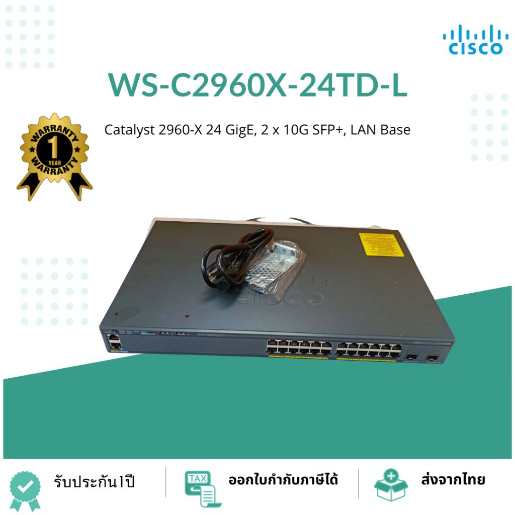 WS-C2960X-24TD-L  Catalyst 2960-X 24 GigE, 2 x 10G SFP+, LAN Base.