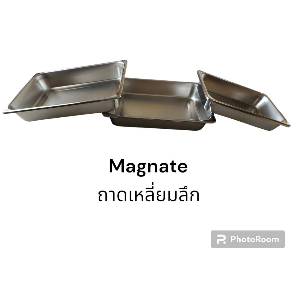 ถาดสี่เหลี่ยมลึก สแตนเลส ถาดลึกสแตนเลส