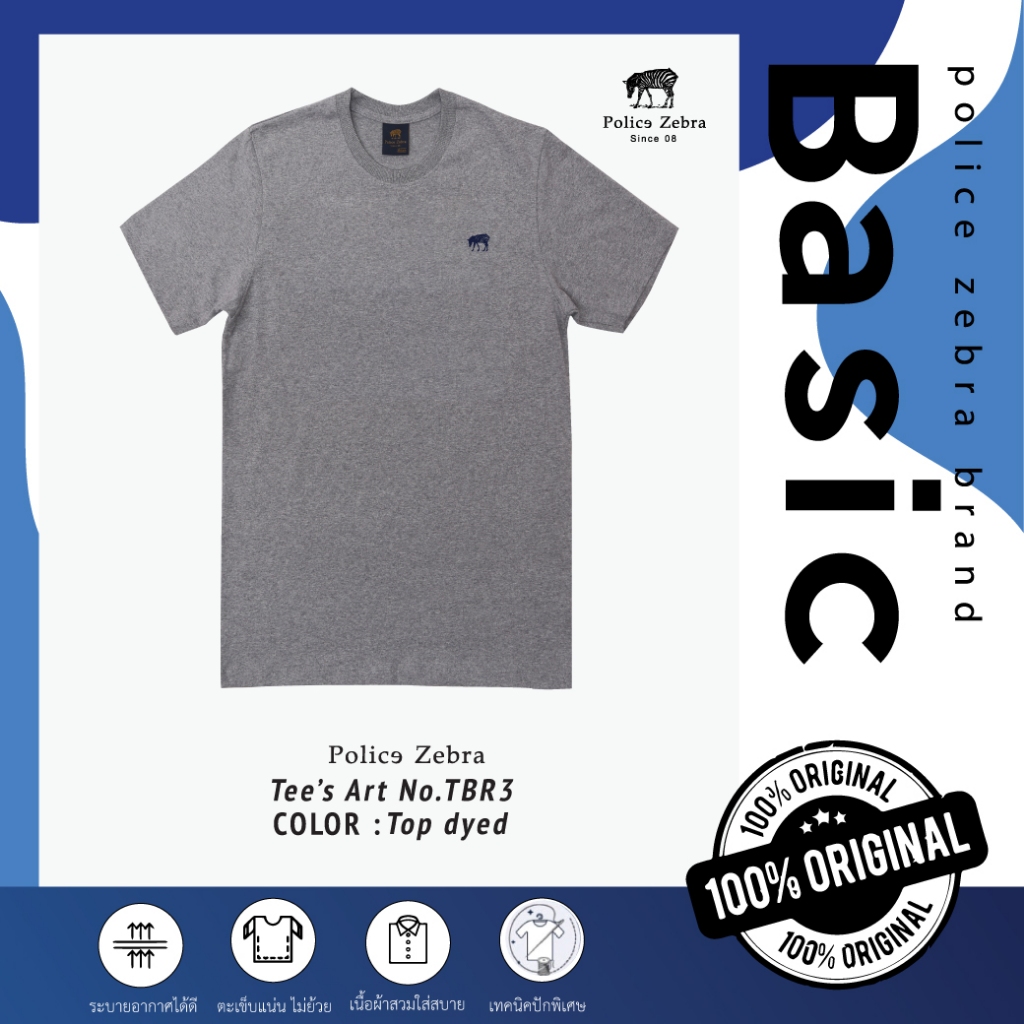 Police Zebra Basic เสื้อคอกลม ผู้ชาย/ผู้หญิง (TBR3 ) — صورة 5