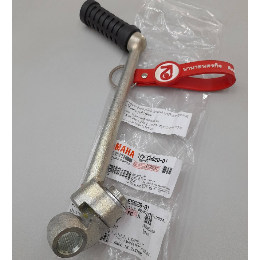 1FPE562001 คันสตาร์ท SPARK-115i LX FINN แท้ YAMAHA 1FP-E5620-01