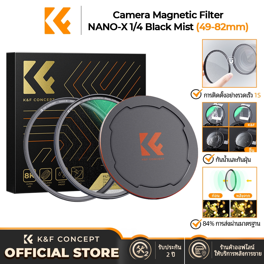 K&F CONCEPT NANO-X 1/8 series 1/4 series ฟิลเตอร์เลนส์แม่เหล็กฟิลเตอร์กล้อง