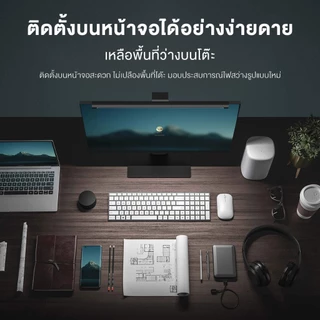 [NEW]Xiaomi Computer Monitor Light Bar โคมไฟ แขวนจอคอม ปรับความสว่าง อุณหภูมิสี ป้องกันความเมื่อยล้าของดวงตา