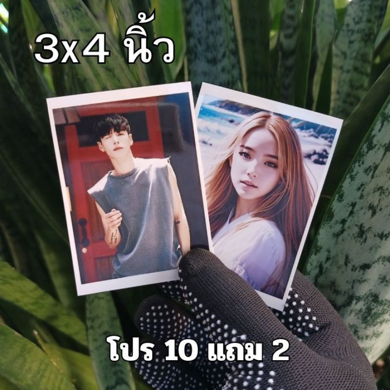 โปรโมชั่น 10 แถม 2 โพลารอยด์ 3*4 นิ้ว กระดาษมัน ส่งด่วนทุกวัน ภาพกันน้ำ 100%
