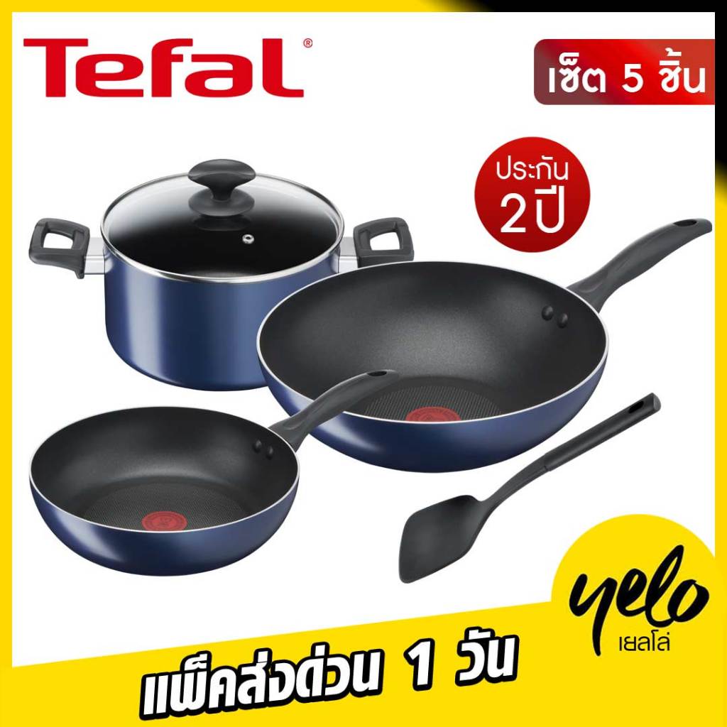 TEFAL ชุดเซ็ตหม้อกระทะ Clean Cook 5 ชิ้น กระทะ 2 ชิ้น + หม้อพร้อมฝาแก้ว + ตะหลิว รุ่น B266S595