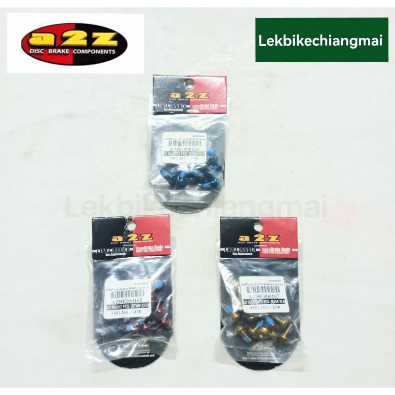 a2z น๊อตยึดใบจาน/LOW PROFILE STAINLESS 12PCS