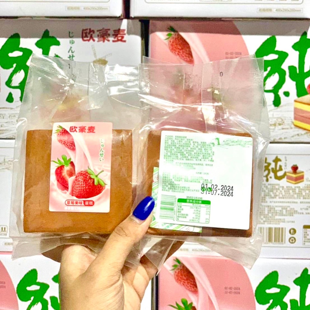1 ชิ้น เค้กไข่สตรอเบอรี่ 120 กรัม