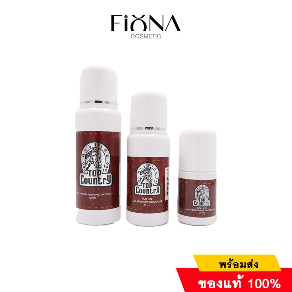 Mistine Top-Country Roll-on มิสทีน ท็อป คันทรี โรลออน ลูกกลิ้งระงับกลิ่นกาย