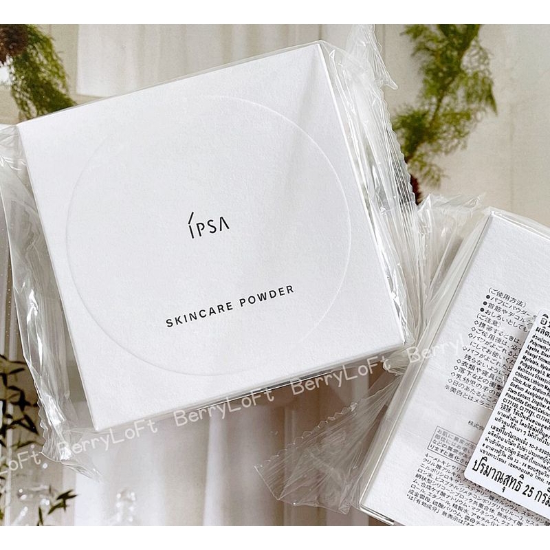 ฉลากไทย ผลิตปี 2025🌷 IPSA Skincare Powder 25 g. แพคเกจใหม่ พร้อมพัฟ