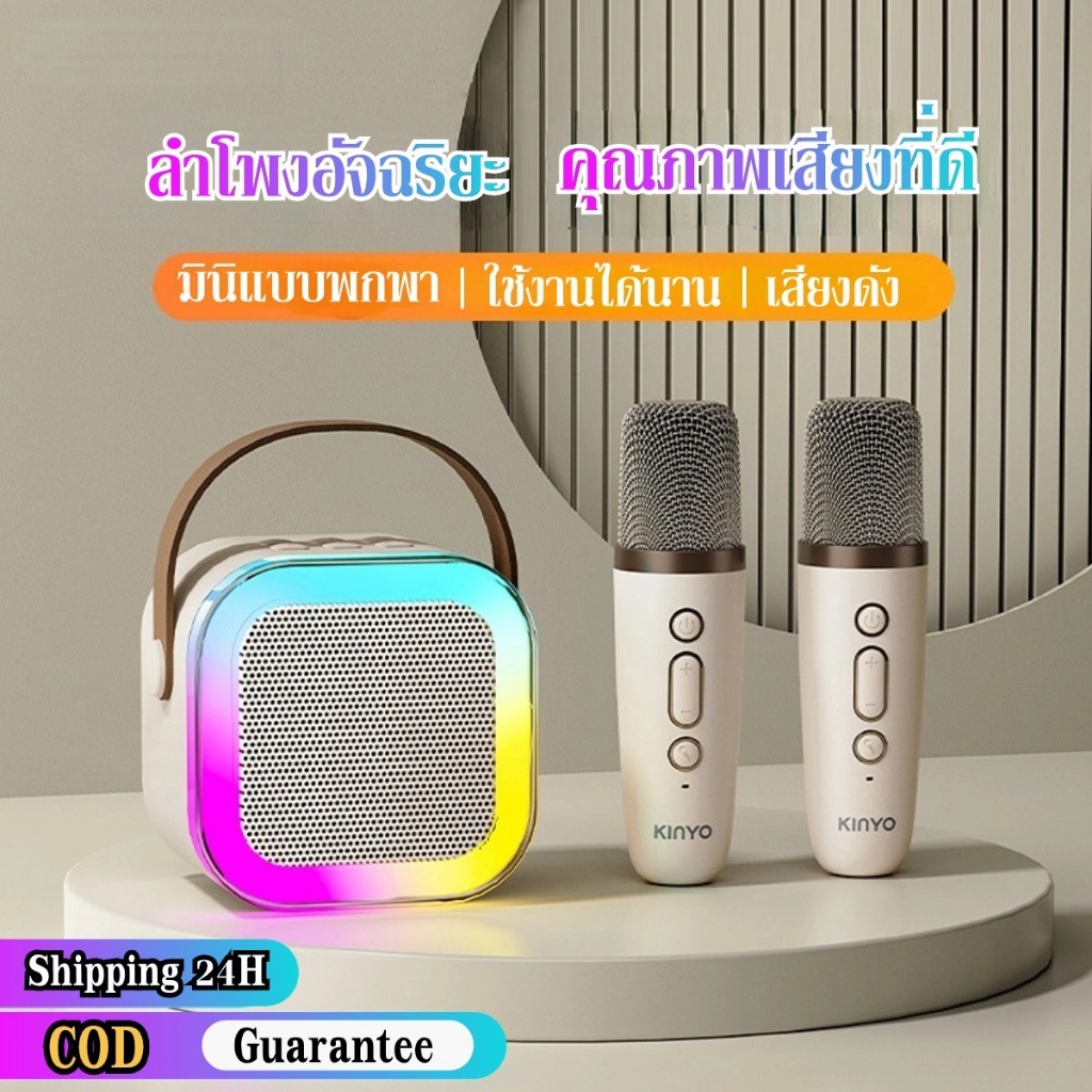 K12 ลำโพงบลูทูธ ไมโครโฟนคู่ ของแท้ RGB มินิ แบบพกพา ลำโพงคาราโอเกะไร้สายกลางแจ้งขนาดเล็ก รับประกัน 1 ปี