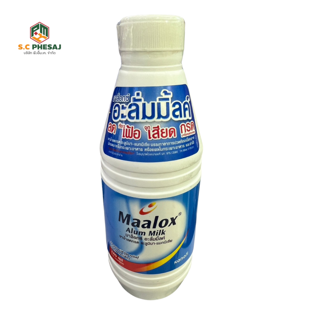 Maalox Alum Milk มาล็อกซ์ อะลั่มมิ้ค์ 240ML