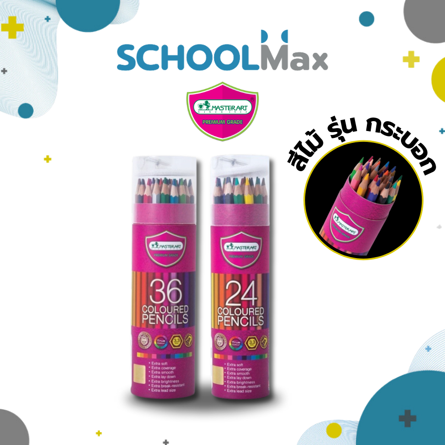 สีไม้มาสเตอร์อาร์ต Premium สีไม้ 1 หัว แท่งยาว 24สี , 36สี รุ่น กระบอก Master Art / 1 กล่อง