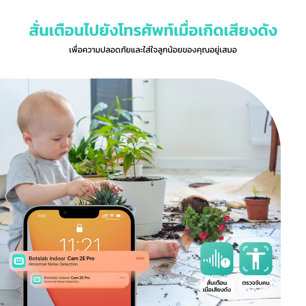 [ประกัน1ปี] 360 Botslab รุ่น C213 กล้องวงจรปิด 360° กล้องวงจรปิดภายใน กล้องรักษาความปลอดภัย ดูผ่านมือถือ รองรับ LAN thumbnail 6