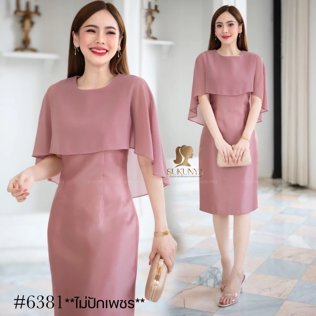 6381::DRESSชุดเดรสผ้าไหมทรงสวยแต่งแขนระบาย Clothing Women ผู้หญิง เสื้อผ้า ชีฟอง กระโปรง