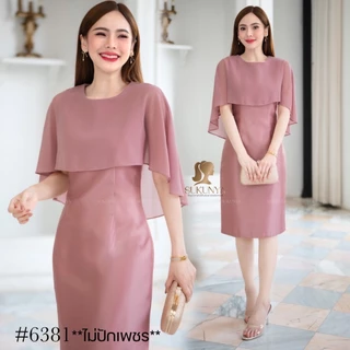 6381::DRESSชุดเดรสผ้าไหมทรงสวยแต่งแขนระบาย Clothing Women ผู้หญิง เสื้อผ้า ชีฟอง กระโปรง