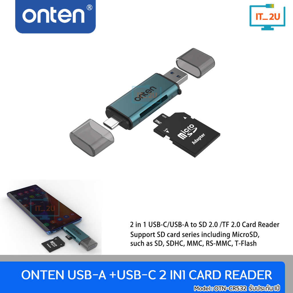 Onten OTN-CR532 USB A+C Card Reader 2 in 1 Micro SD/TF Card ตัวอ่านการ์ด
