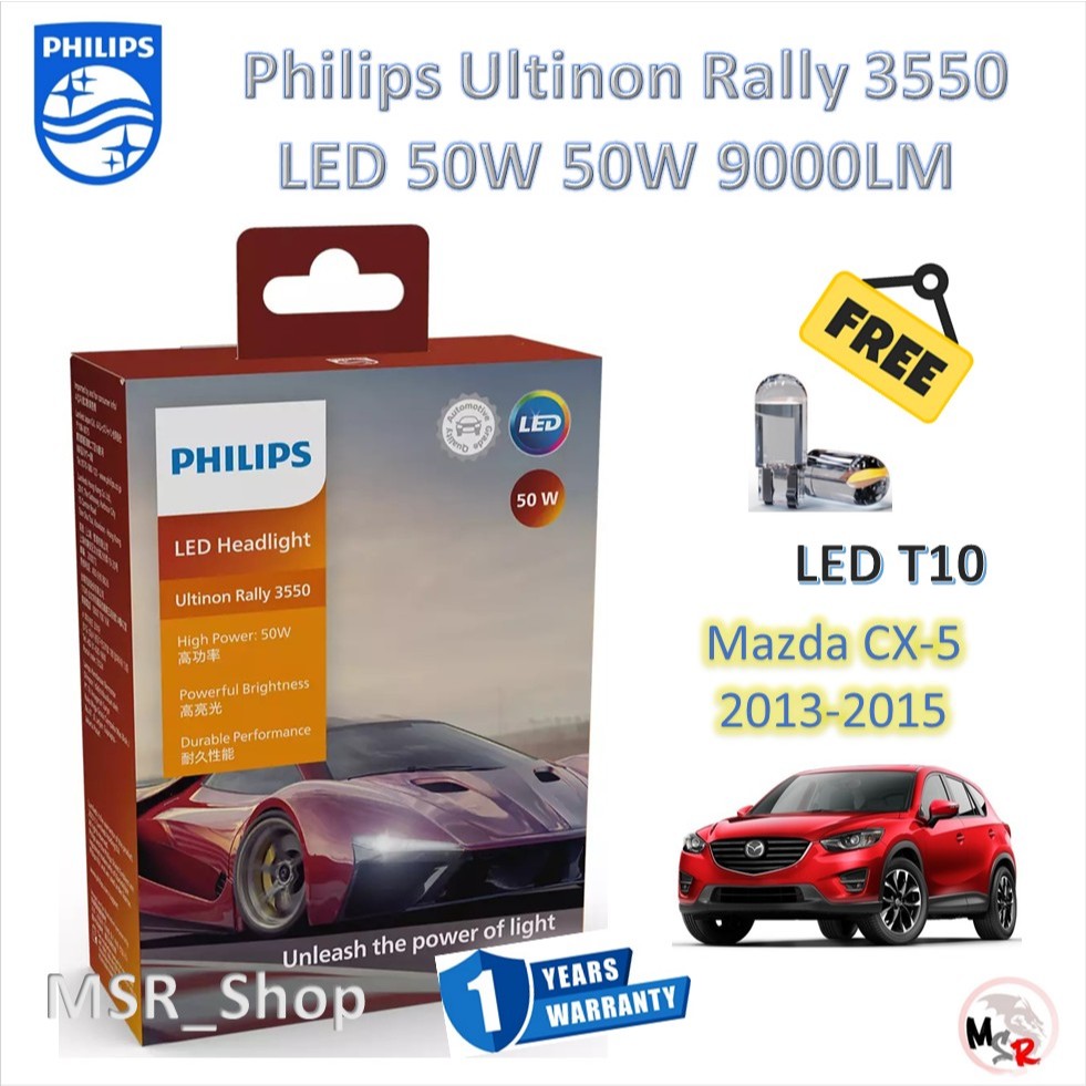 Philips หลอดไฟหน้ารถยนต์ Ultinon Rally 3550 LED  Mazda CX-5 2013 - 2015 ใช้กับหลอดเดิมที่เป็นฮาโลเจน
