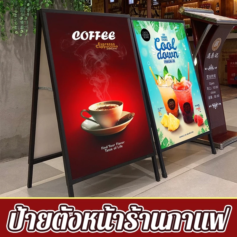 ขาตั้งป้ายโฆษณา พับเก็บได้ จำเป็นสำหรับการเปิดร้าน กันฝนและแสงแดดสำหรับใช้กลางแจ้ง ป้ายโฆษณา ขาตั้งป้าย