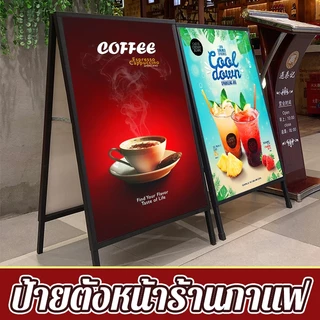 ขาตั้งป้ายโฆษณา พับเก็บได้ จำเป็นสำหรับการเปิดร้าน กันฝนและแสงแดดสำหรับใช้กลางแจ้ง ป้ายโฆษณา ขาตั้งป้าย