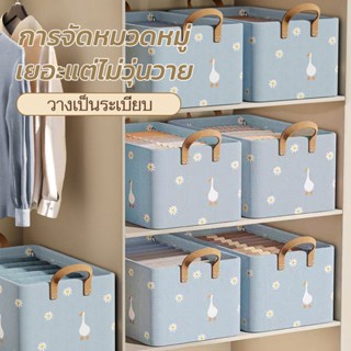 กล่องเก็บของพับได้ มีโครงเหล็ก กันชื้น/รา ทนทาน