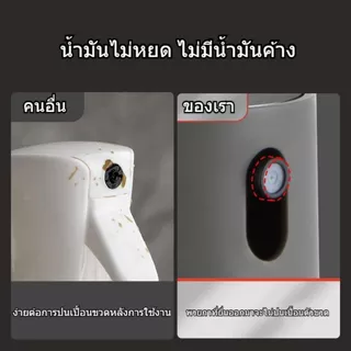 【พร้อมสต็อก|ส่งจากกทม】ขวดสเปรย์น้ํามัน 250 มล. สําหรับทําอาหาร