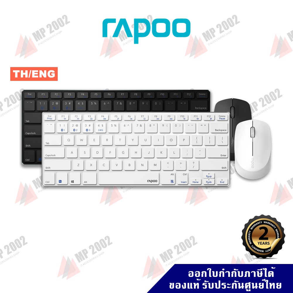 Rapoo Multi-mode Wireless Ultra-slim Desktop Set 9000M ประกันศูนย์ไทย 2 ปี