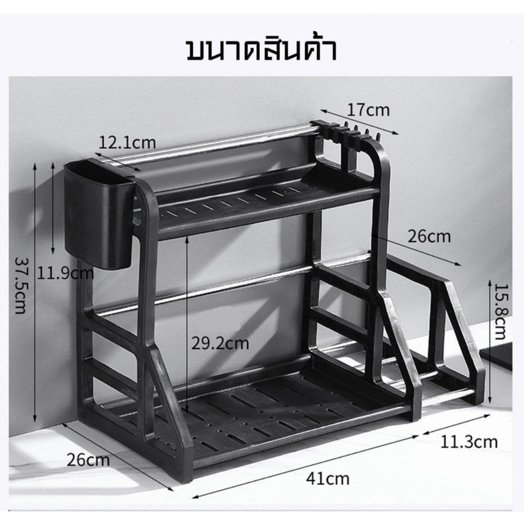 ชั้นวางเครื่องปรุง  แบบวางเขียงได้ตั้งโต๊ะได้ จัดระเบียบห้องครัว