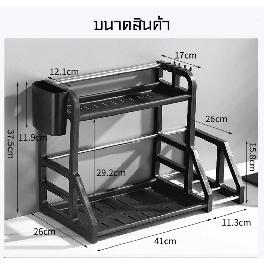 ชั้นวางเครื่องปรุง แบบวางเขียงได้ตั้งโต๊ะได้ จัดระเบียบห้องครัว