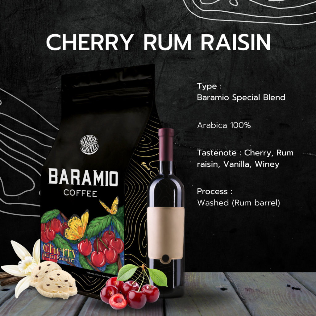 Baramio เมล็ดกาแฟคั่วรุ่น Cherry Rum Raisin 200 - 500 g. Tastenote : Cherry, Rum raisin, Vanilla, Winey