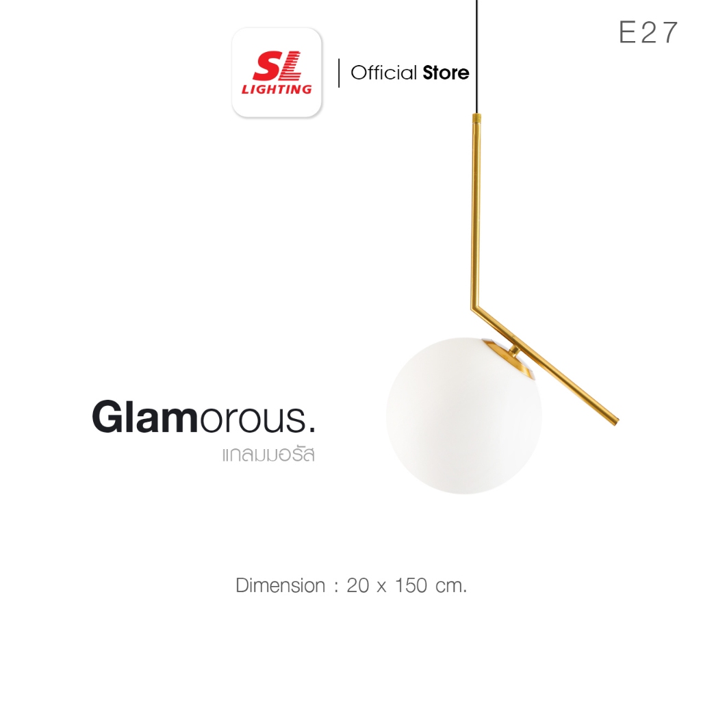 SL LIGHTING | Pendant Lamp โคมไฟห้อย รุ่น SL-2-GLAM-P901/200 ขั้วE27