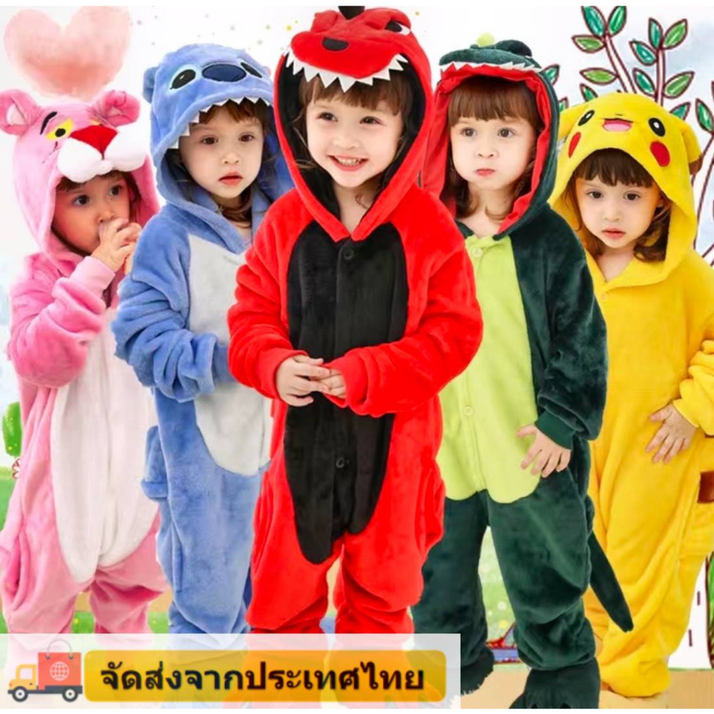 ชุดสัตว์เ สไปเดอร์แมนชุดเด็กชุดได โนเสารชุดปิกาจู ด็กชุดมาสคอตสัตว์ ชุดไดโนเสาร์เด็กเสื้อเด็ก