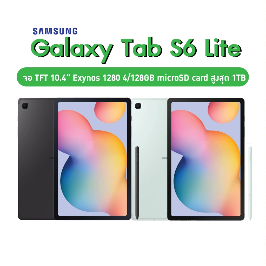 [Hot] Samsung Galaxy Tab S6 Lite LTE 4/128GB (ใส่ซิมโทรได้) with S-Pen ✏️ ประกันศูนย์ทั่วประเทศ ผ่อน0% OasisMobile
