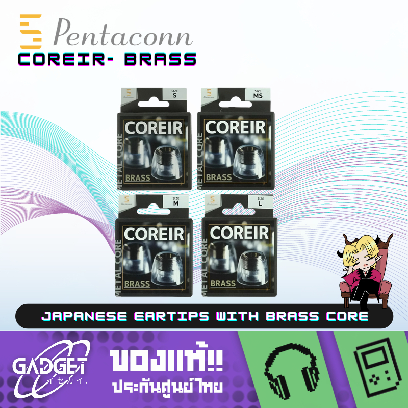 จุกหูฟังแกนโลหะ Pentaconn COREIR- BRASS [1 กล่อง บรรจุ 2 คู่]