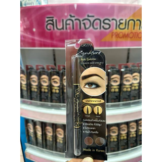 🔥ลดกระหน่ำ🇰🇷USTAR Zignature Auto Eyebrow (Made in Korea)ยูสตาร์ ดินสอเขียนคิ้วออโต้พร้อมหัวแปรง กันน้ำกันเหงื่อ