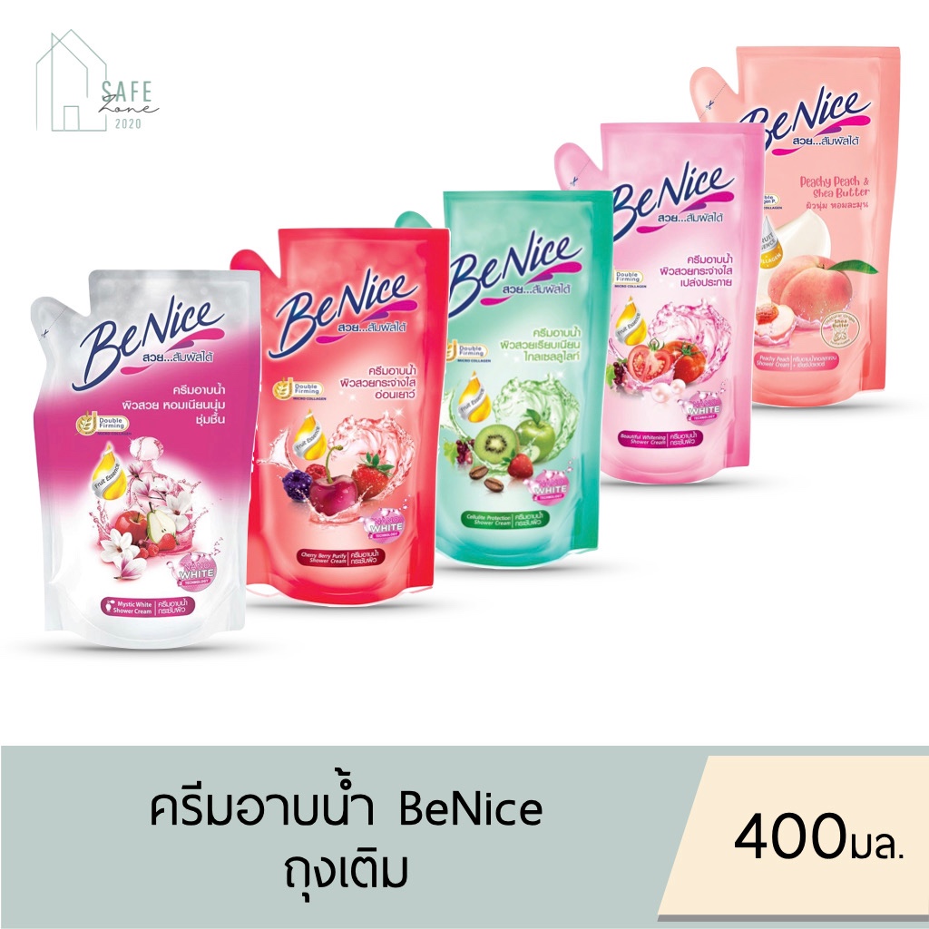 ‼️ครบทุกกลิ่น‼️ BeNice ครีมอาบน้ำ บีไนซ์✔️ถุงเติม Refill 400 มล.✔️ มี 10 กลิ่น ผิวสวยกระจ่างใส ชุ่มชื้น