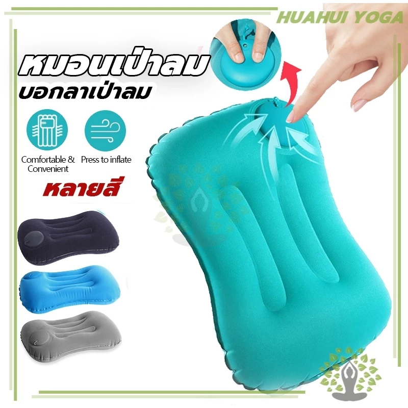 พร้อมส่ง หมอน ขนาดพกพา หมอนเป่าลม เหมาะสำหรับสำนักงาน แคมป์ปิ้ง การท่องเที่ยว น้ำหนักเบา thumbnail 4