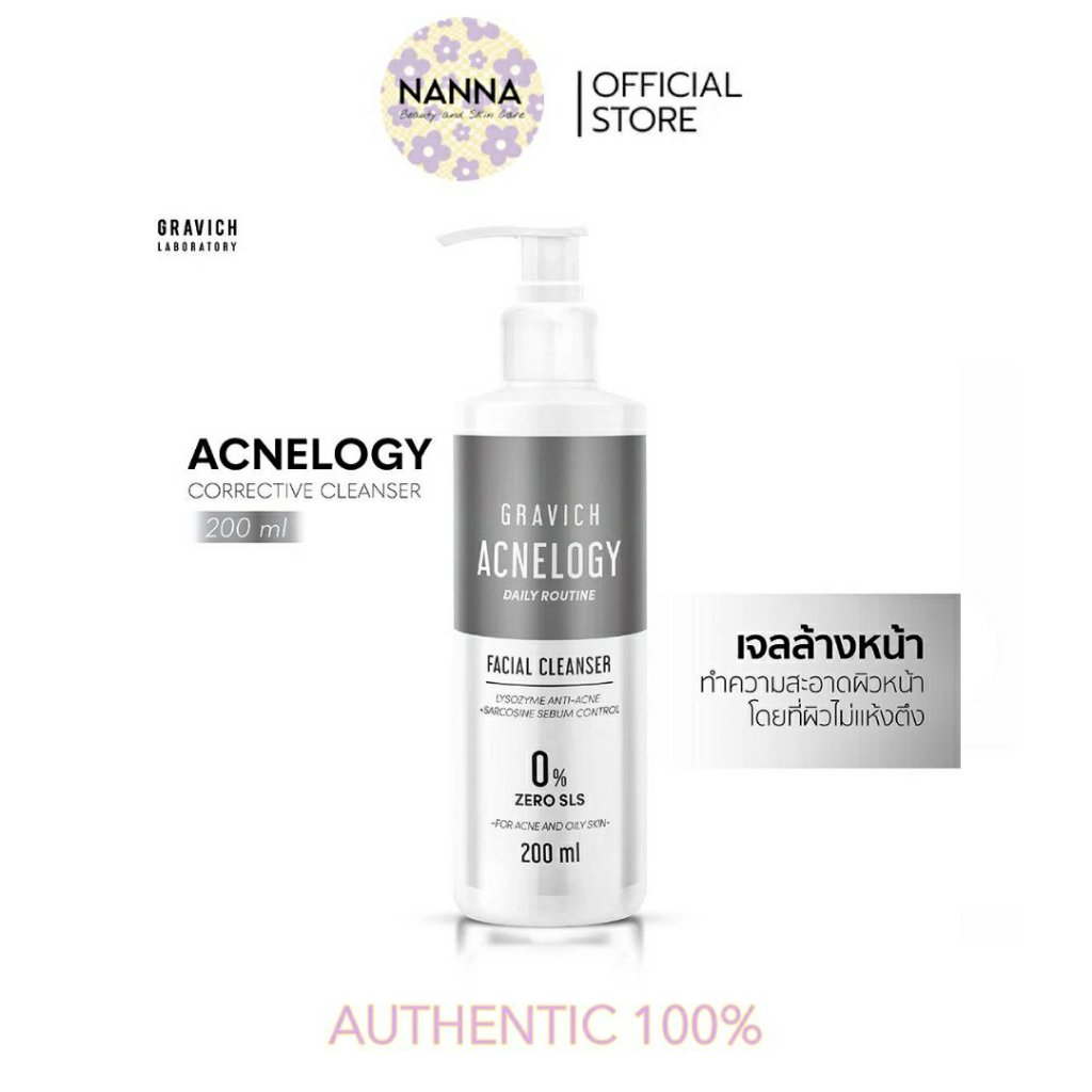 แท้ 💯 Gravich Acnelogy Corrective Facial Cleanser 200 ml เจลล้างหน้าสำหรับผิวเป็นสิว